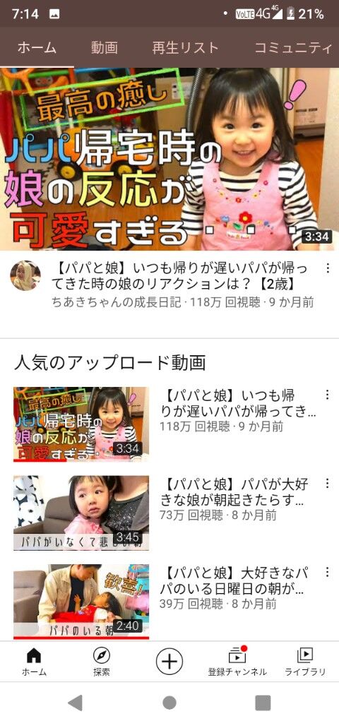 kodomo12