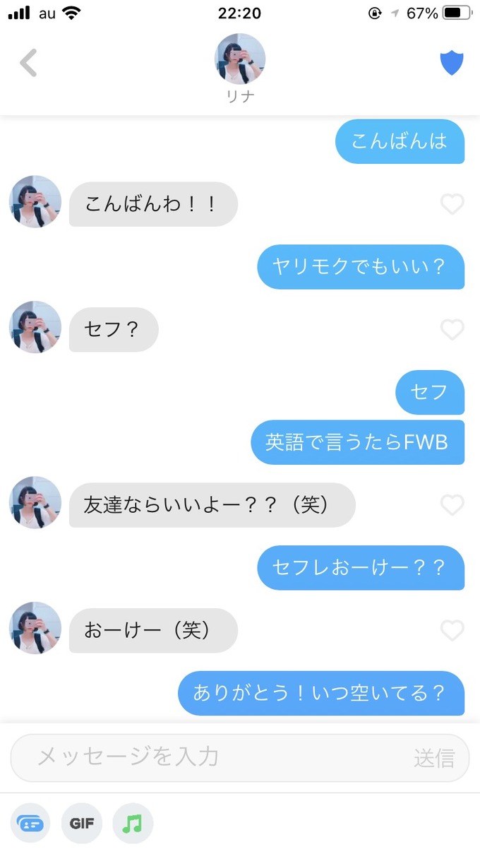 ikemen2