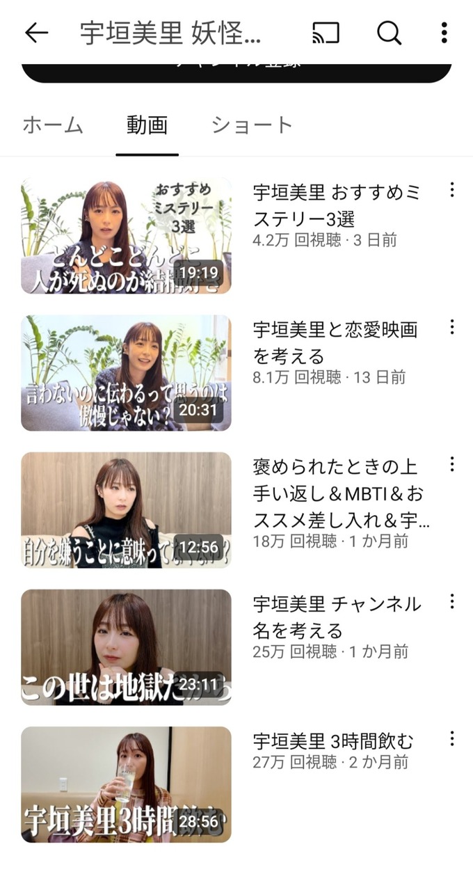 ugaki6