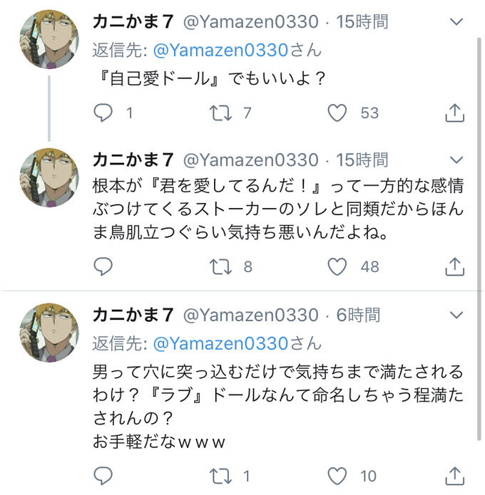 love2