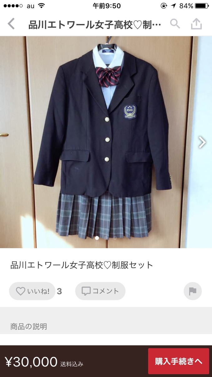 seifu6