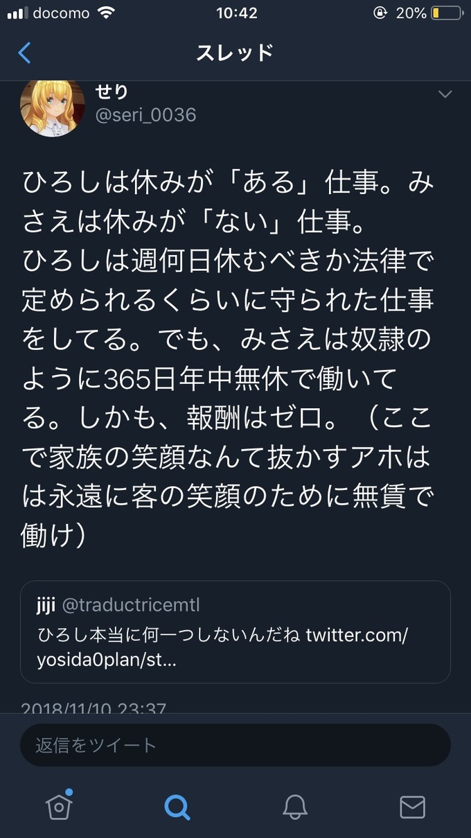 kure2