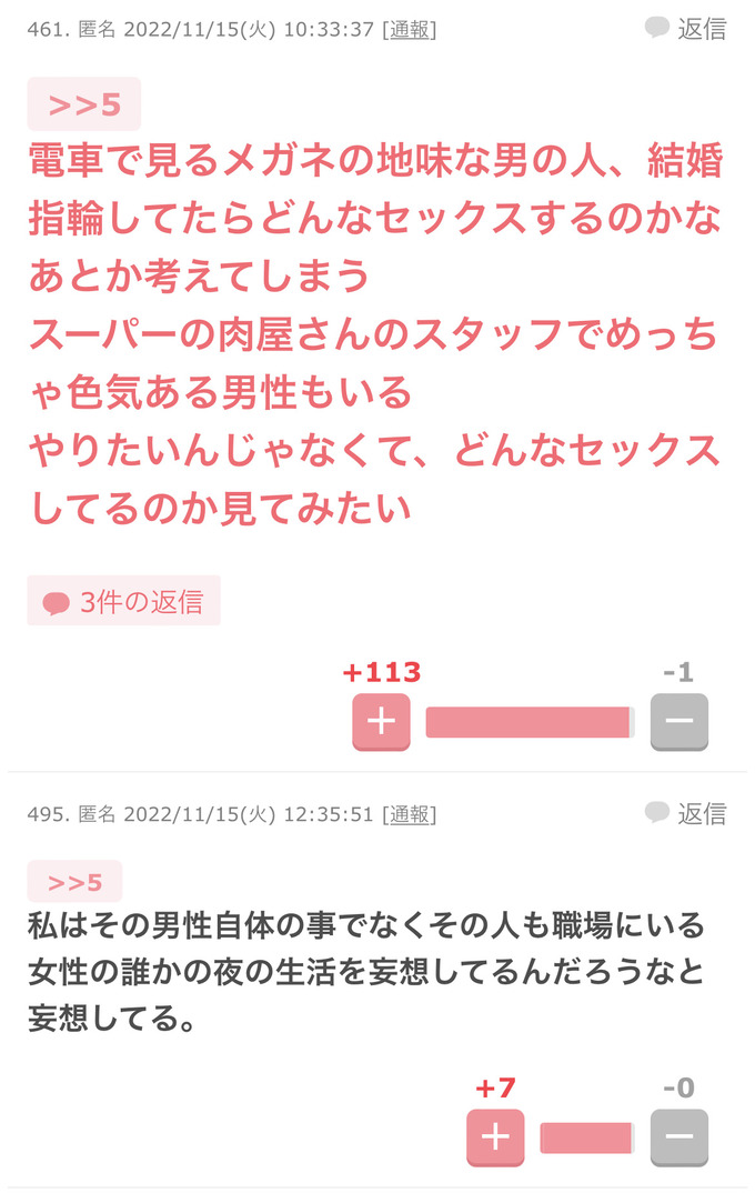 garuchan4