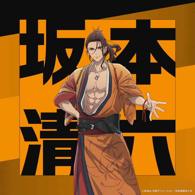 kyouto8