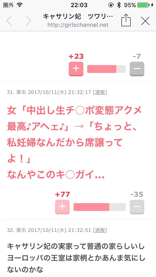 garu4