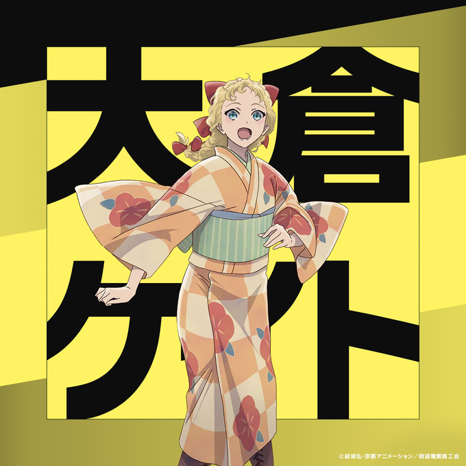kyouto3