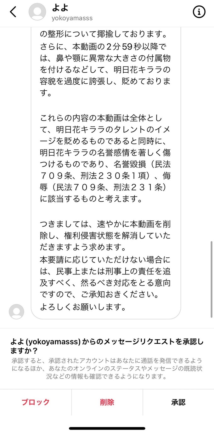 kirara5