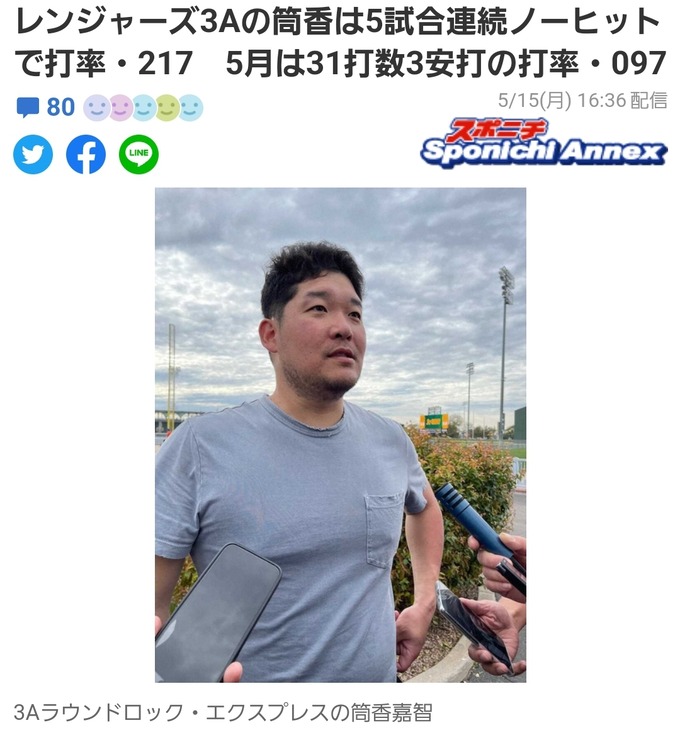 tsutsu2