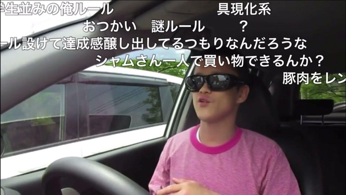 sham2
