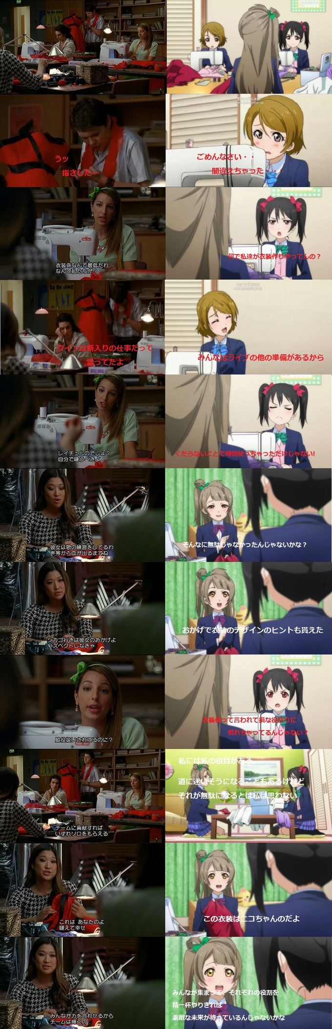 baka7