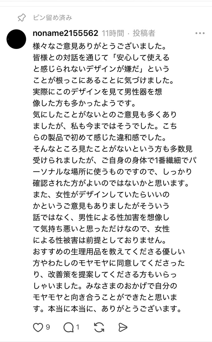 seiriyou2