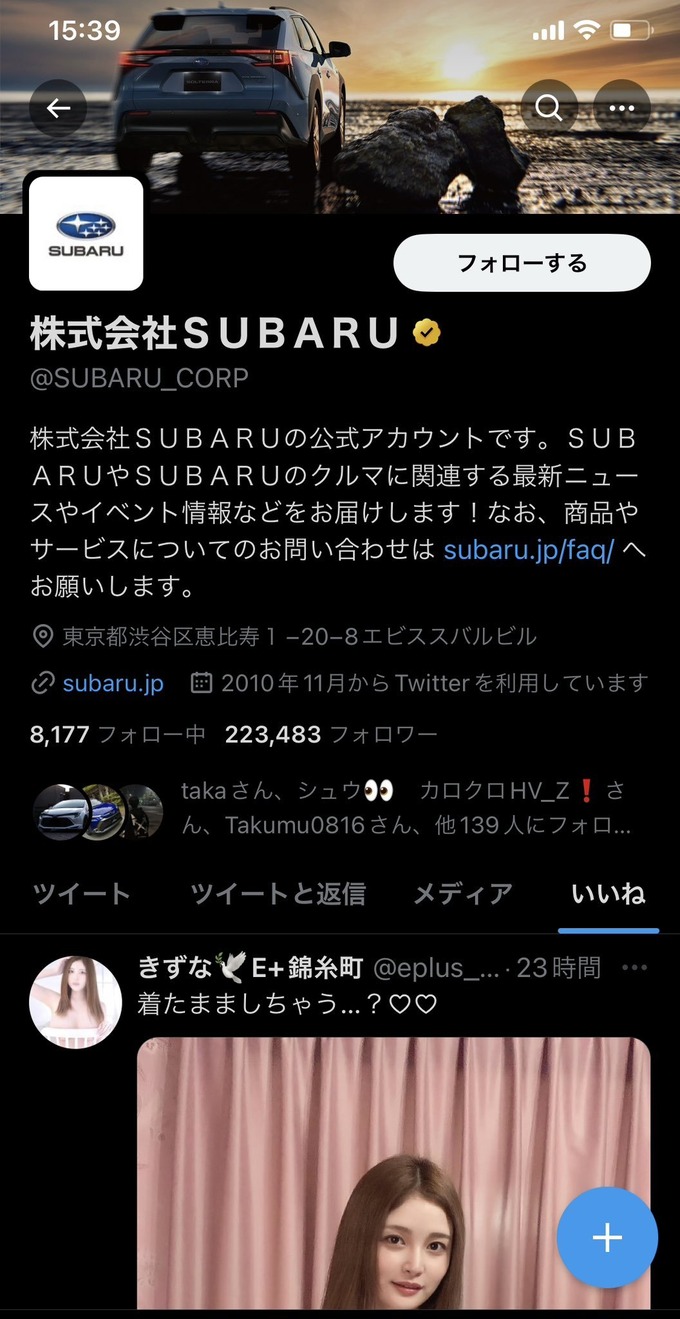 subaru