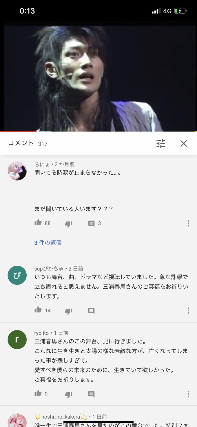 miu4