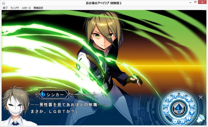 eroge7