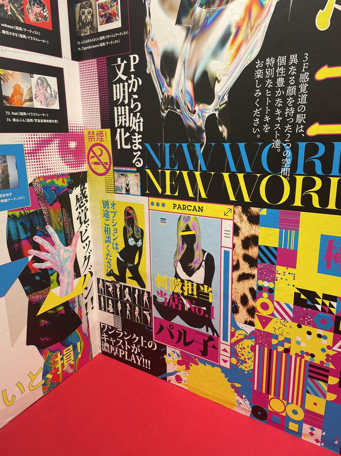 paru4