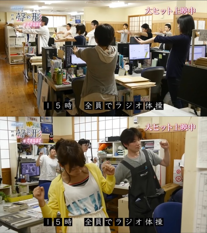 koji8