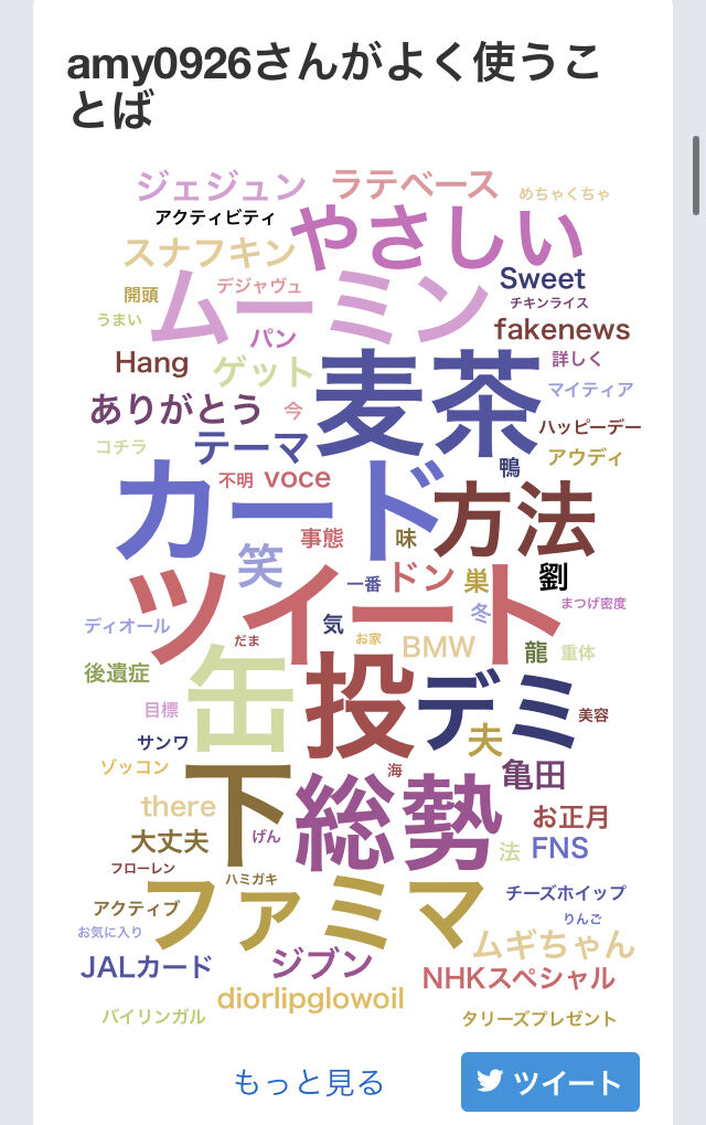 kojiki16