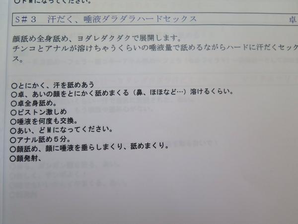 tsubo3