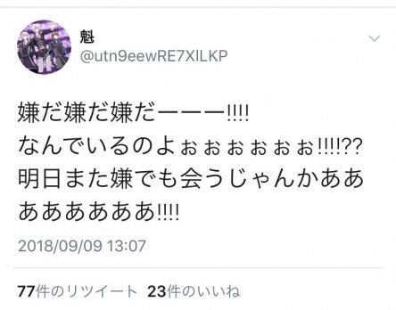 usomatsu5