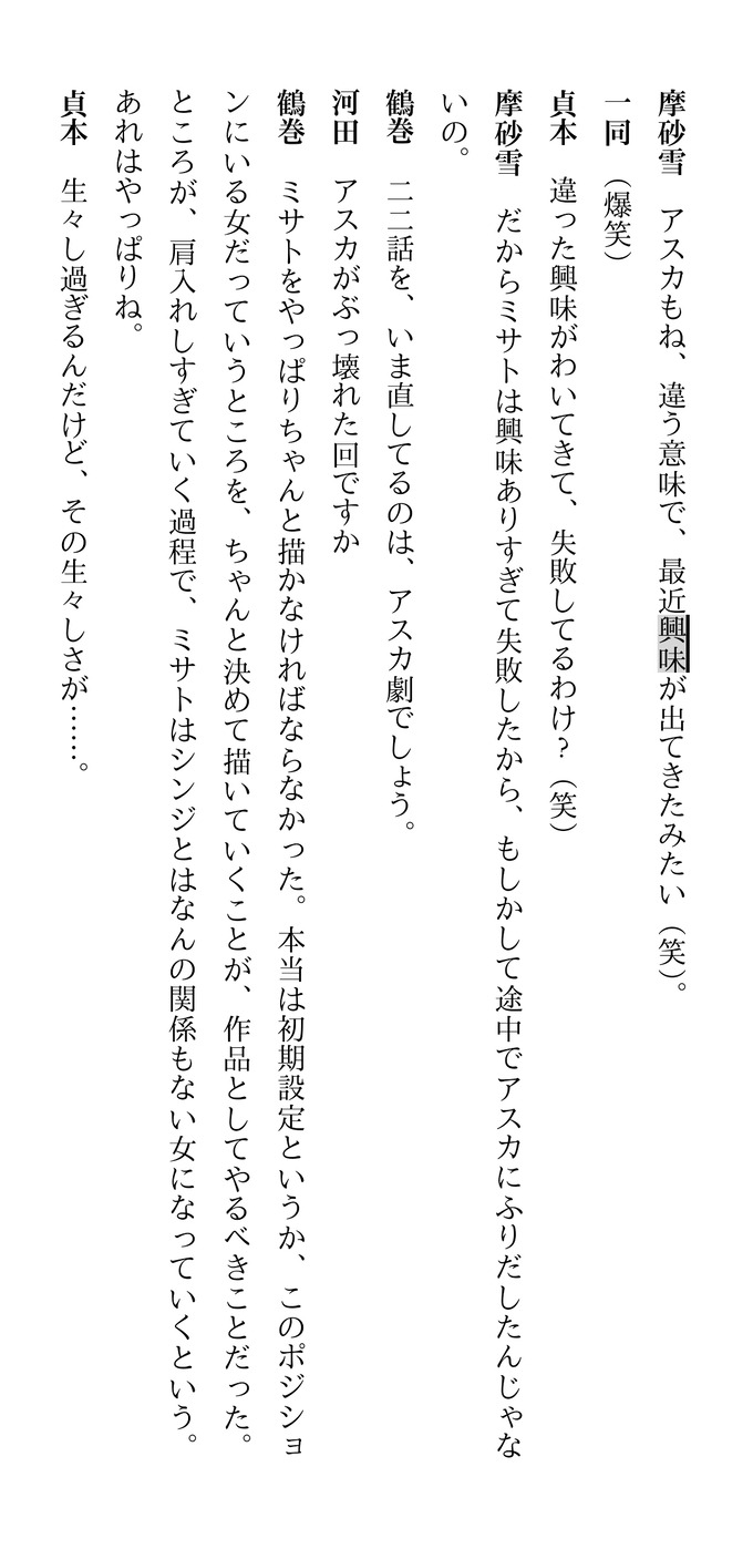 annno5