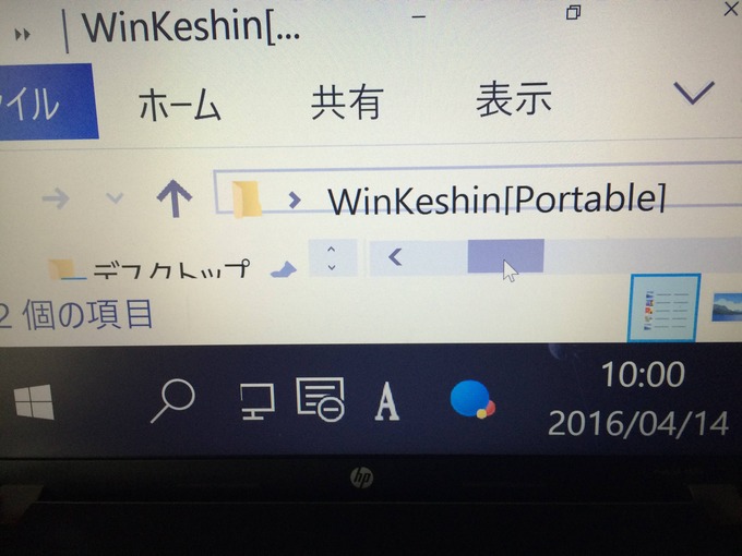 dekai6