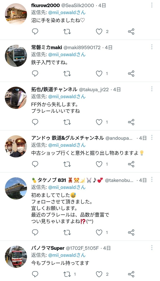 twitter2