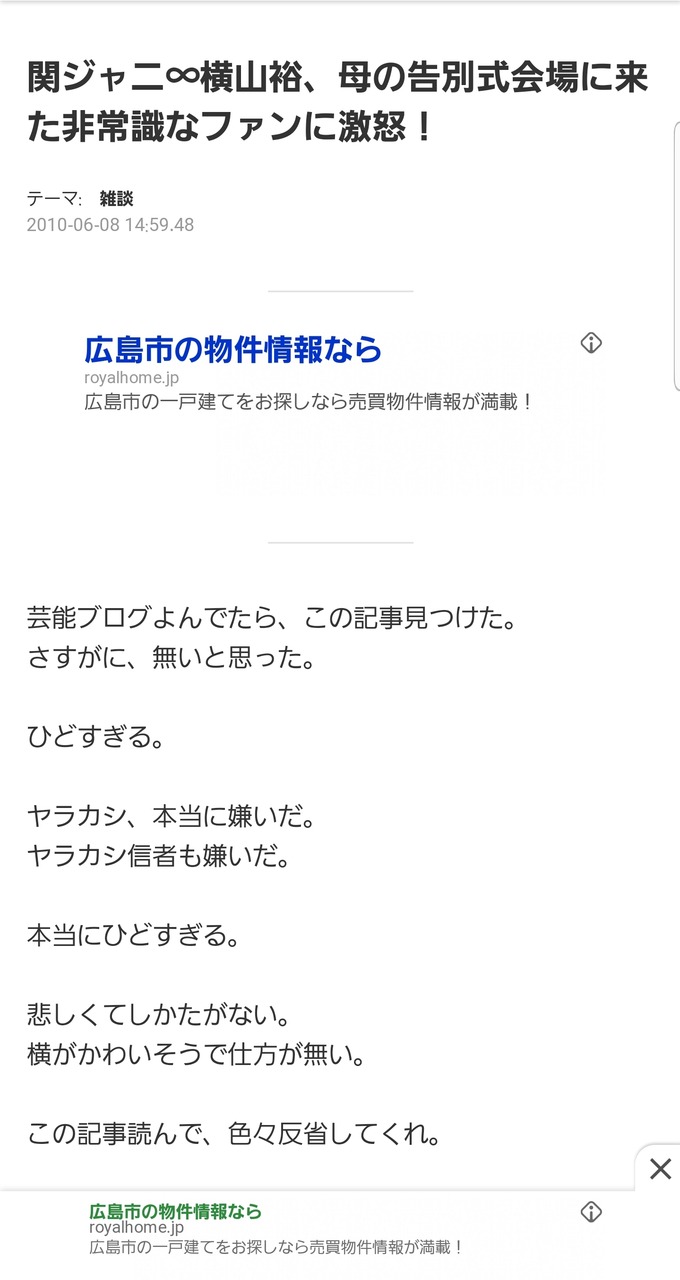 jyani3