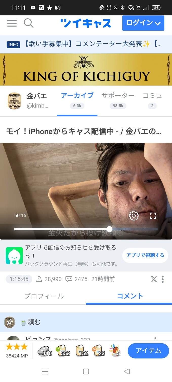 【悲報】金バエさん、ガチで骨と皮だけの状態になる