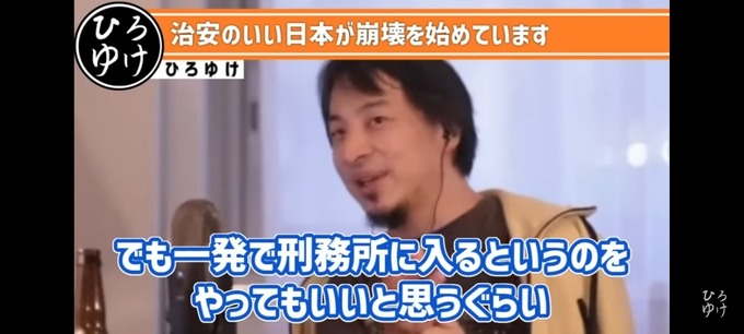hiro2