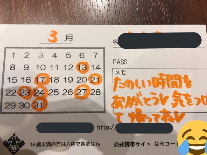 fuzo6
