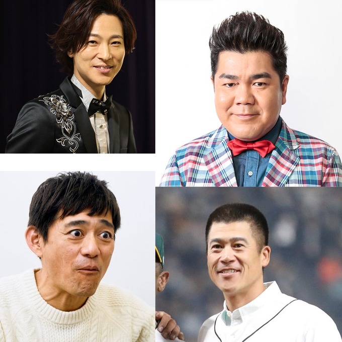 九州男の顔のパターン、この4つしかないｗｗｗｗｗｗ