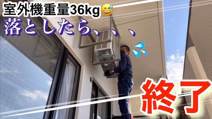 air3
