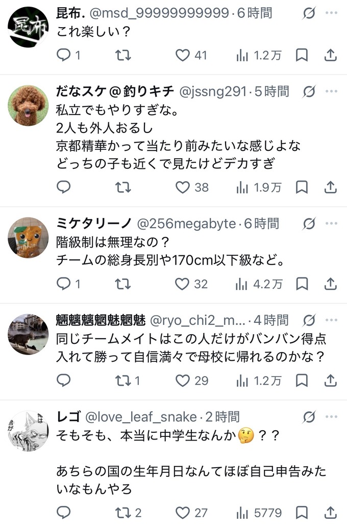 basu3