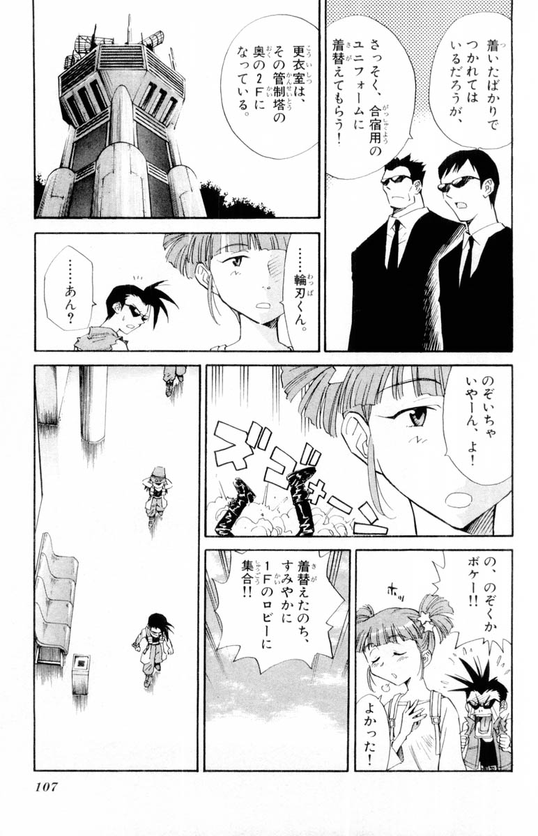 もみあげチャ シュ 超速スピナーの霧崎マイちゃんが可愛すぎる ライブドアブログ もみあげチャ シュ 超速スピナーの霧崎マイちゃんが可愛すぎる ライブドアブログ