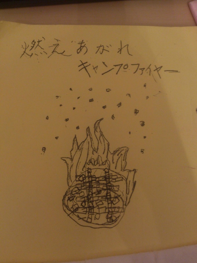 imou2