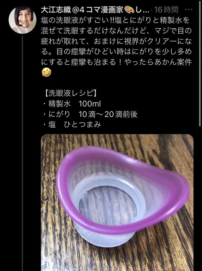 jisaku2