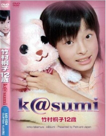 loli2