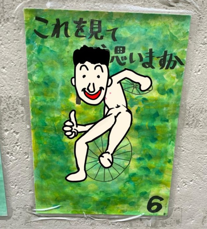 pos3