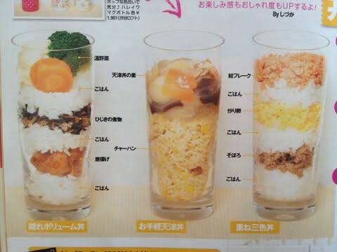 bento