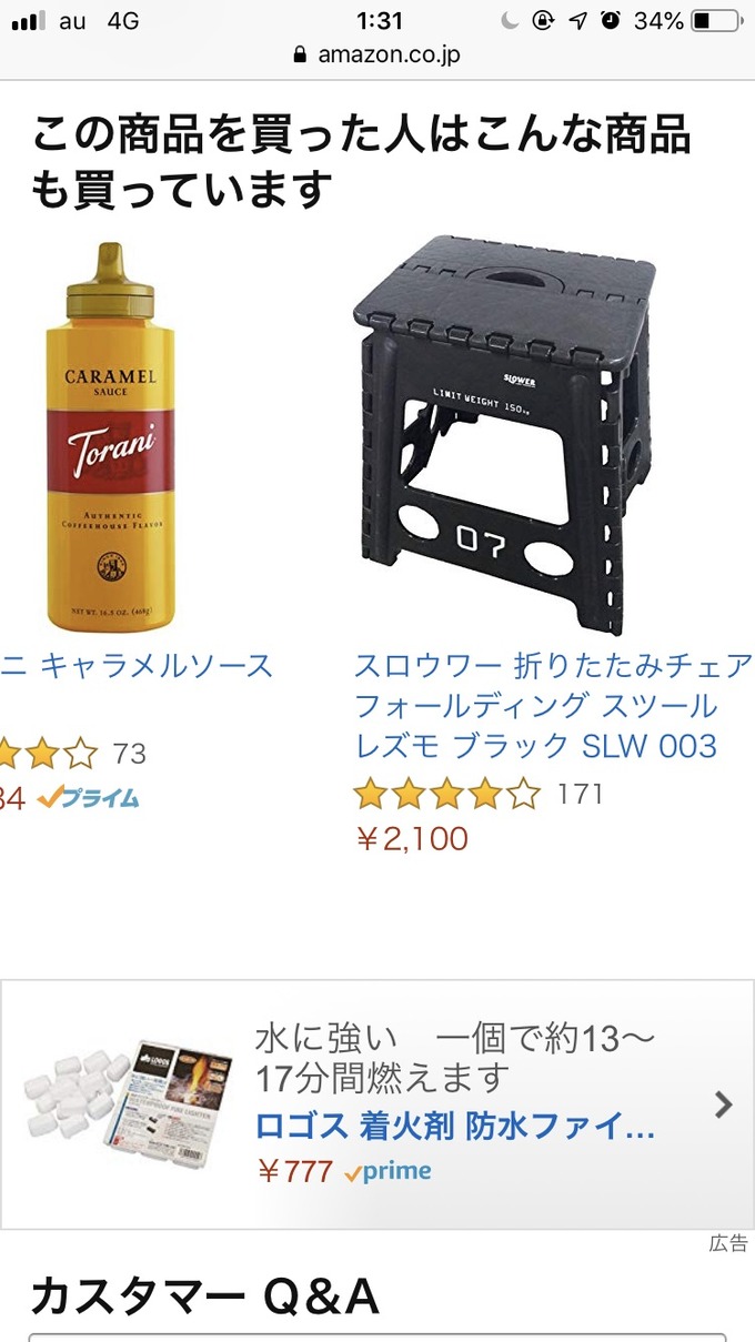 jisatsu5