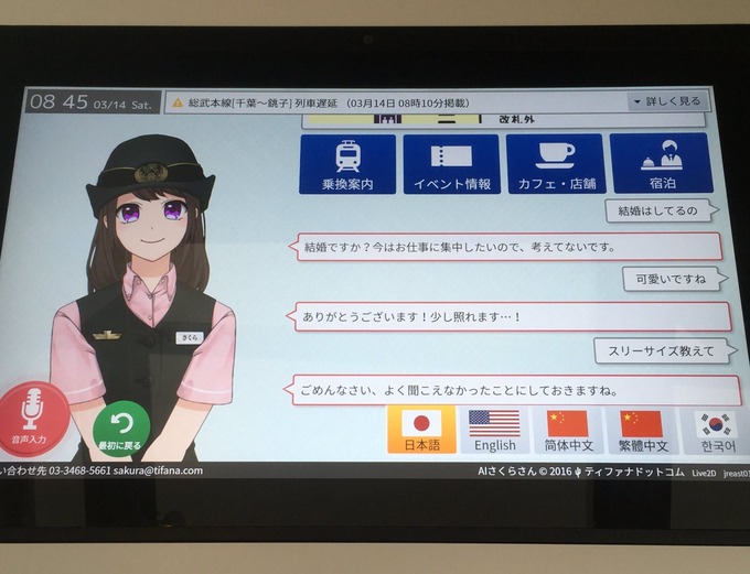ai3