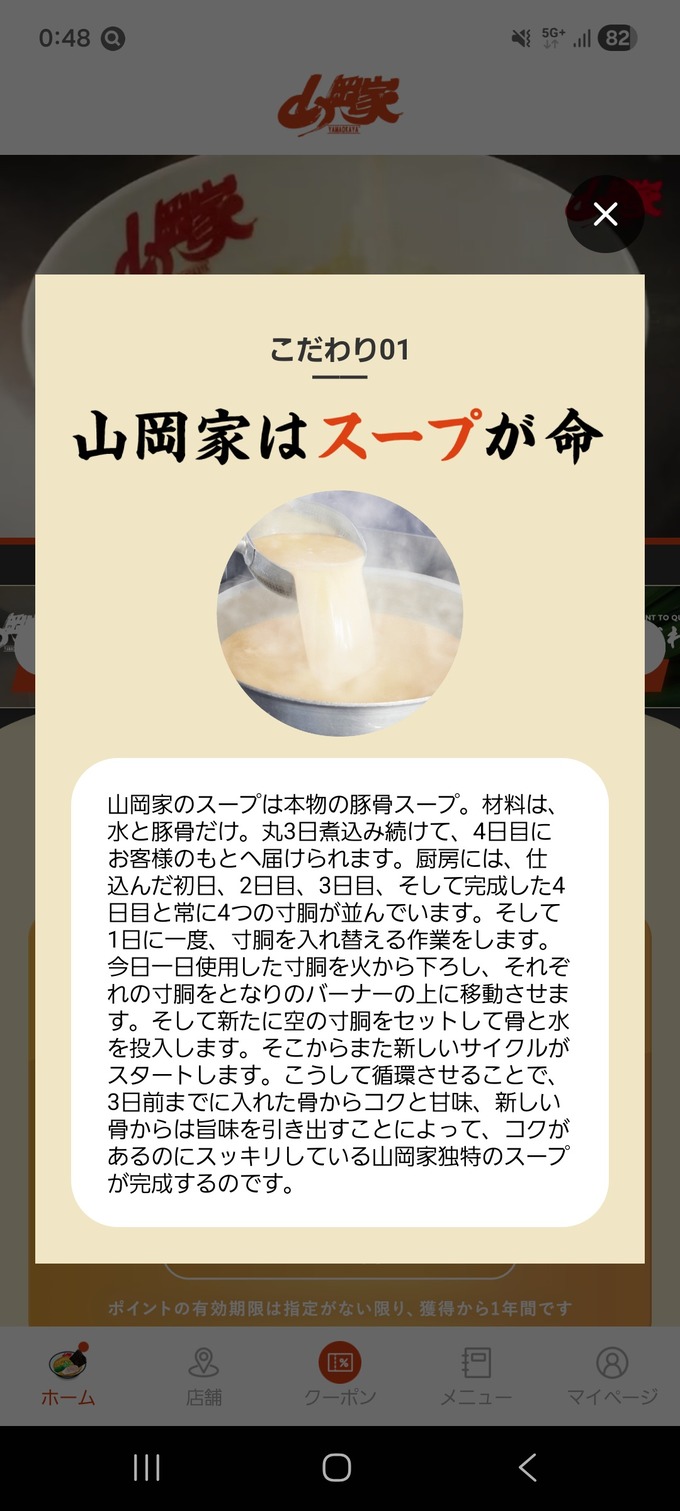 oka4