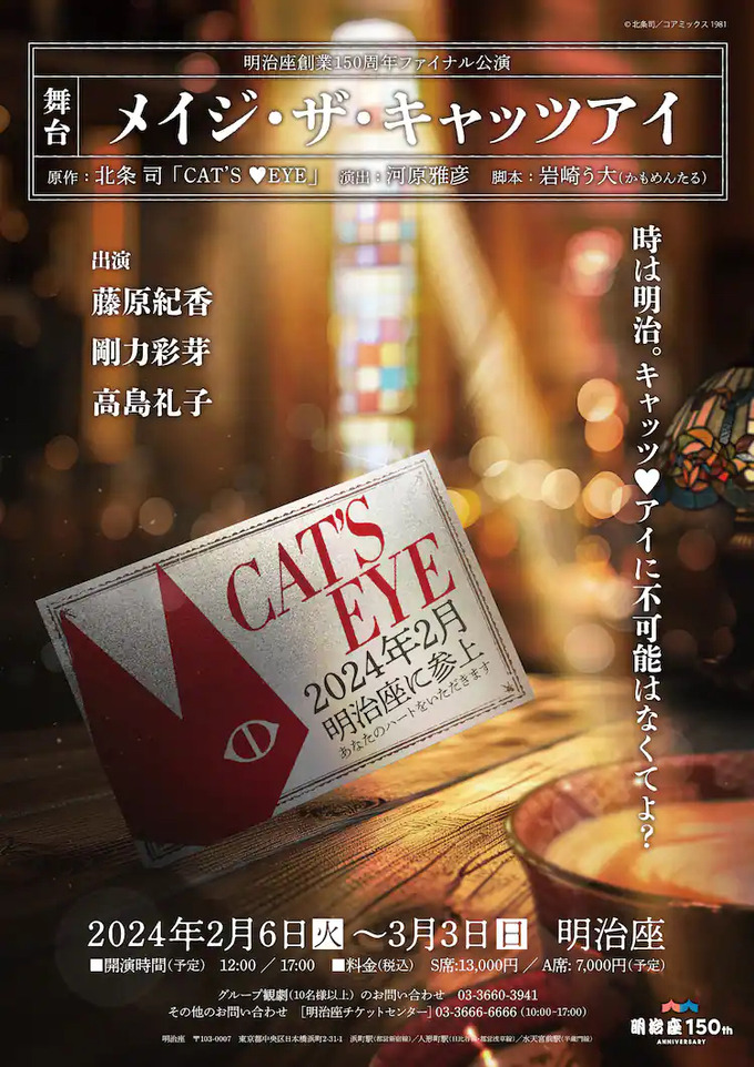 cats2