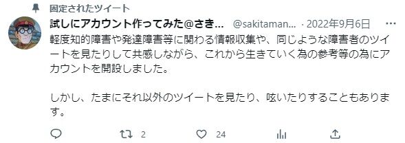 kusomatsu3