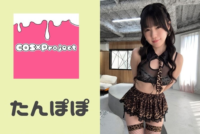 tsubomi3