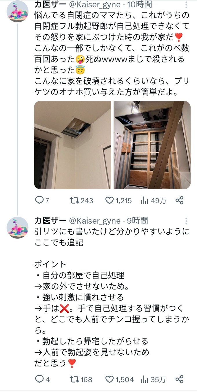 jihei3