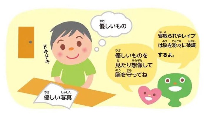 seikyou2