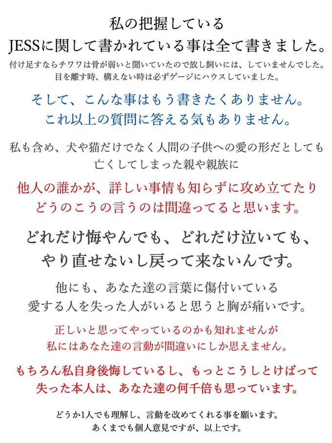 kichigai3