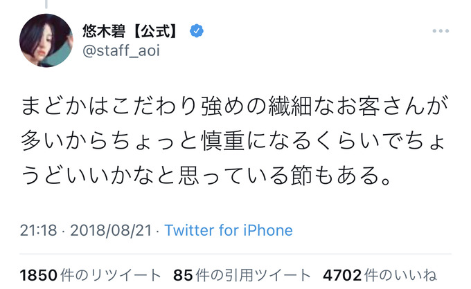 aoi11