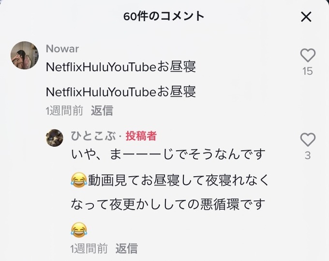shuhu2